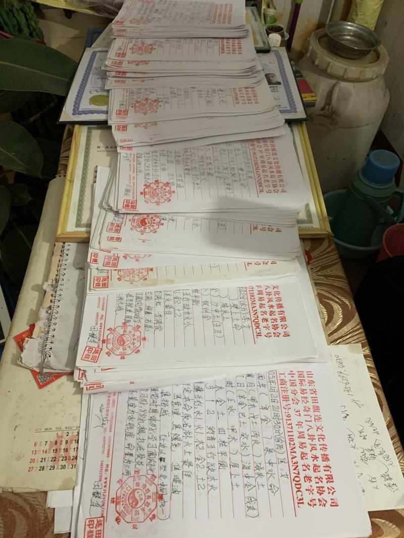 阿拉善盟用案例说话 起名实力