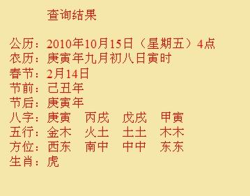 阿拉善盟尚名轩起名